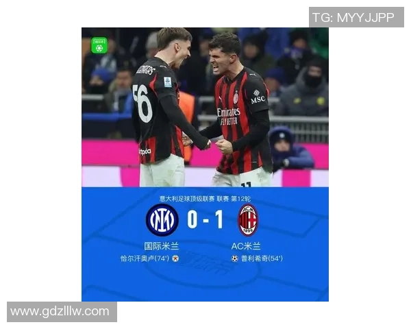 意甲最新动态米兰锁定18岁新星射手国米仅差领头羊1分